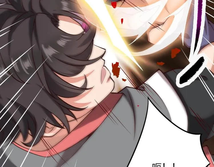 第2话 惩治纨绔 第25页