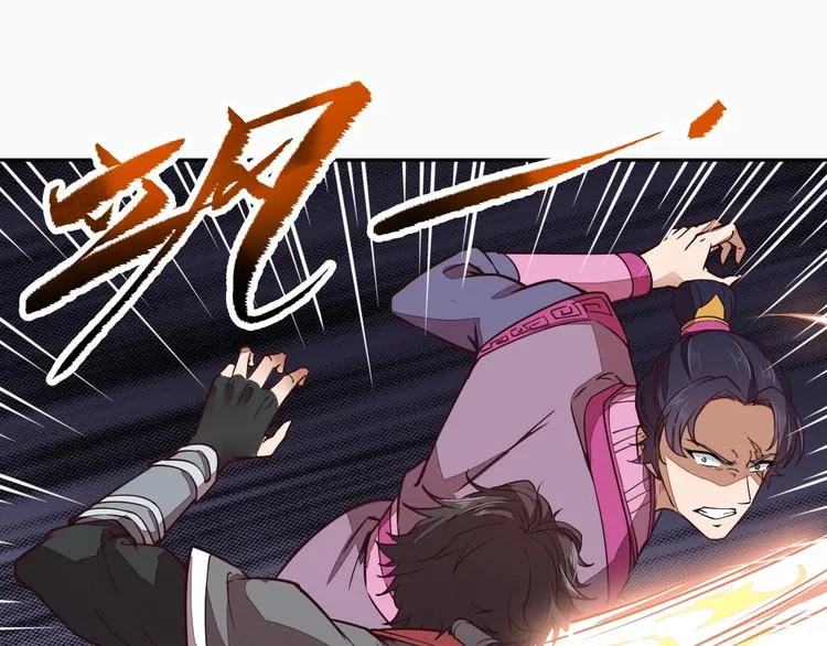 第2话 惩治纨绔 第27页