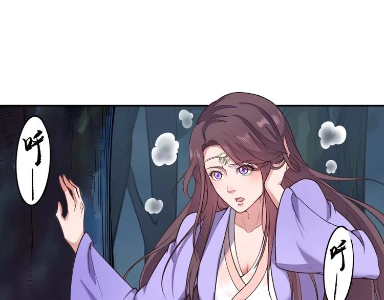第3话 夺路而逃 第12页