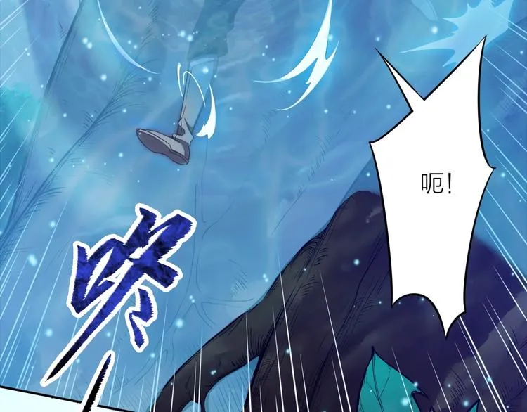 第3话 夺路而逃 第74页