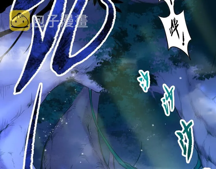 第4话 小喵 第8页
