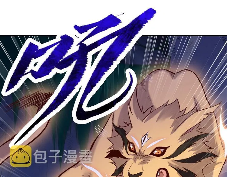 第4话 小喵 第12页