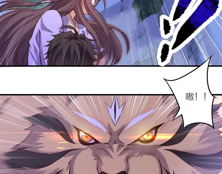 第4话 小喵 第14页