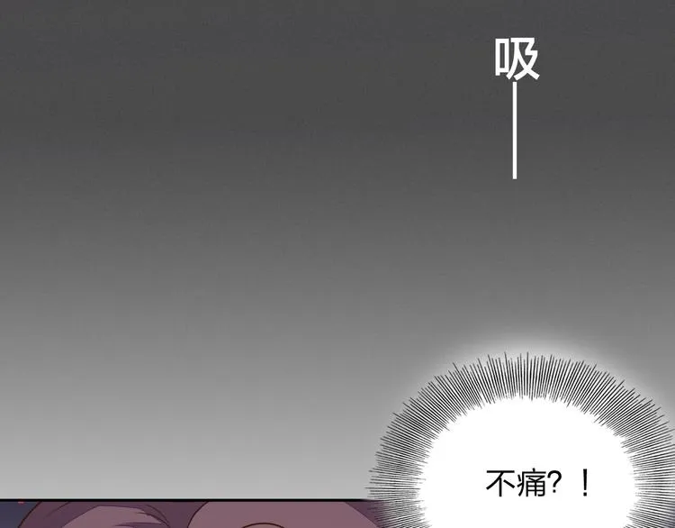第4话 小喵 第30页