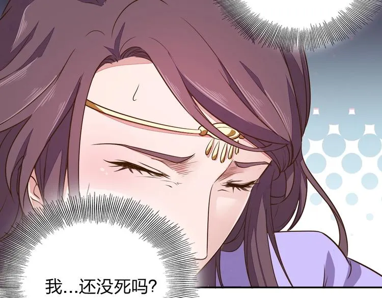 第4话 小喵 第31页