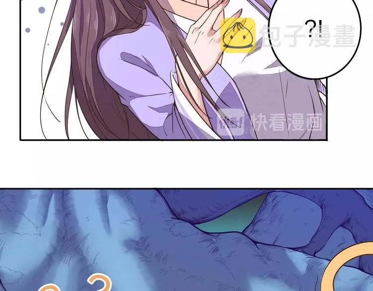 第4话 小喵 第35页
