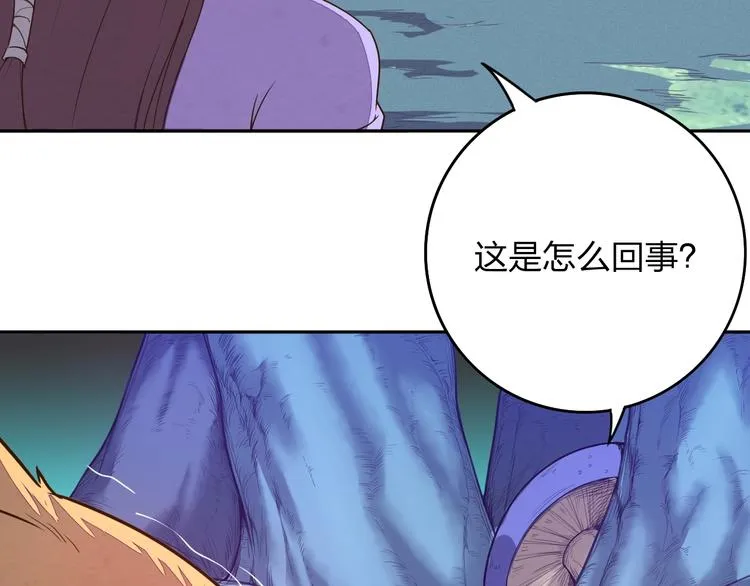第4话 小喵 第37页