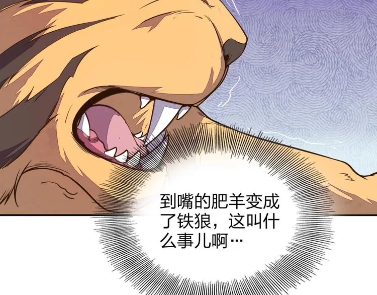 第4话 小喵 第40页