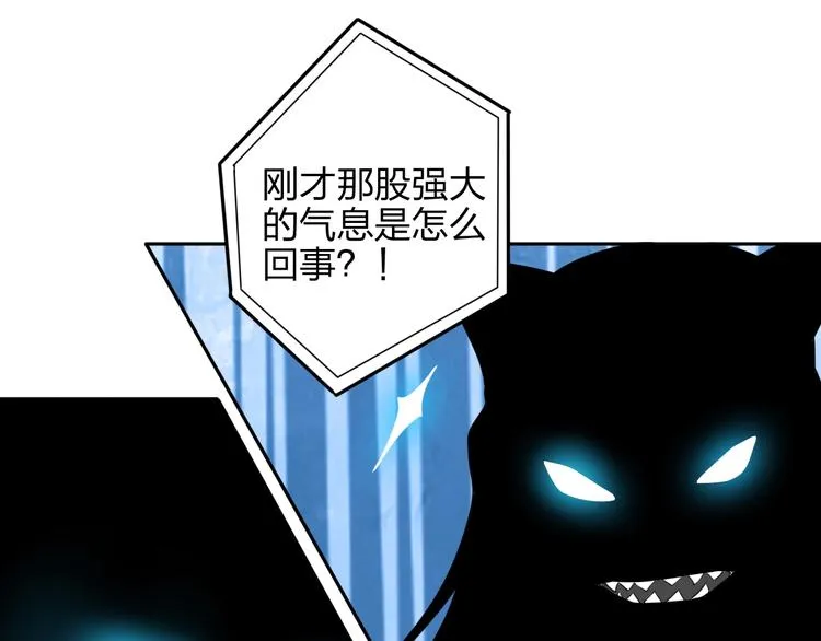 第4话 小喵 第45页