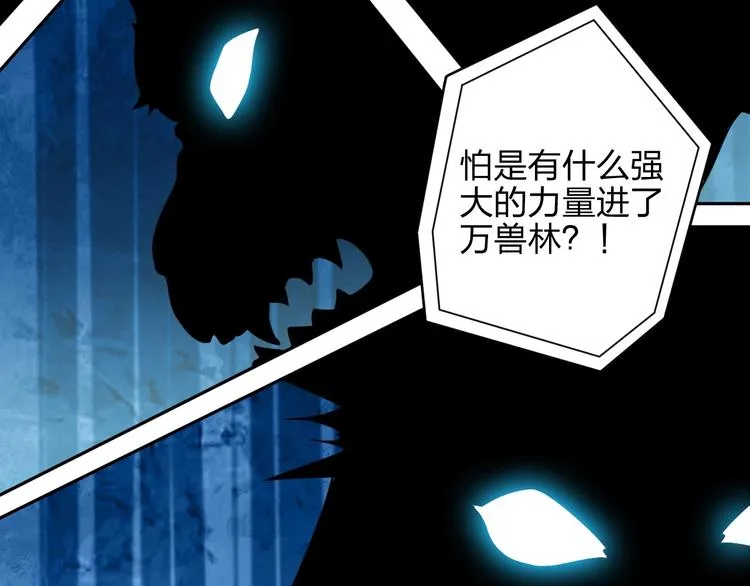 第4话 小喵 第47页