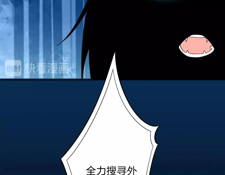第4话 小喵 第48页