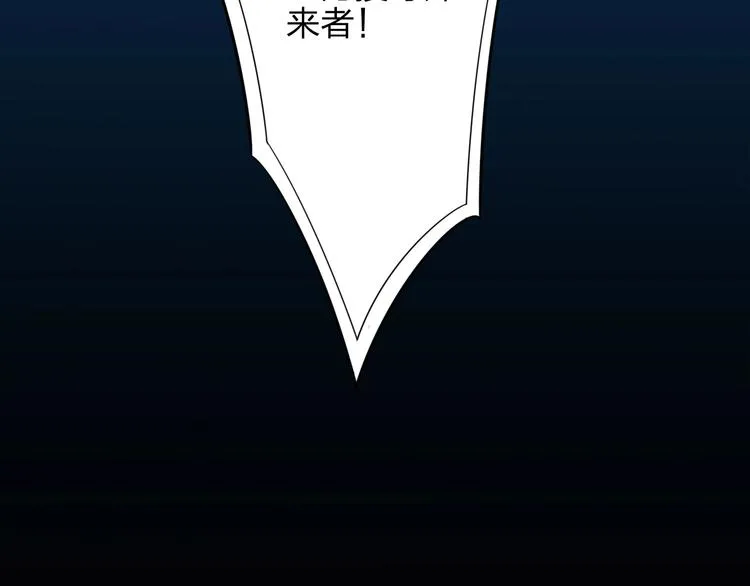 第4话 小喵 第49页