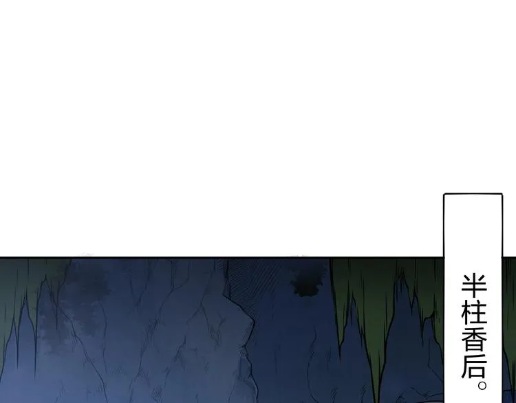 第4话 小喵 第65页