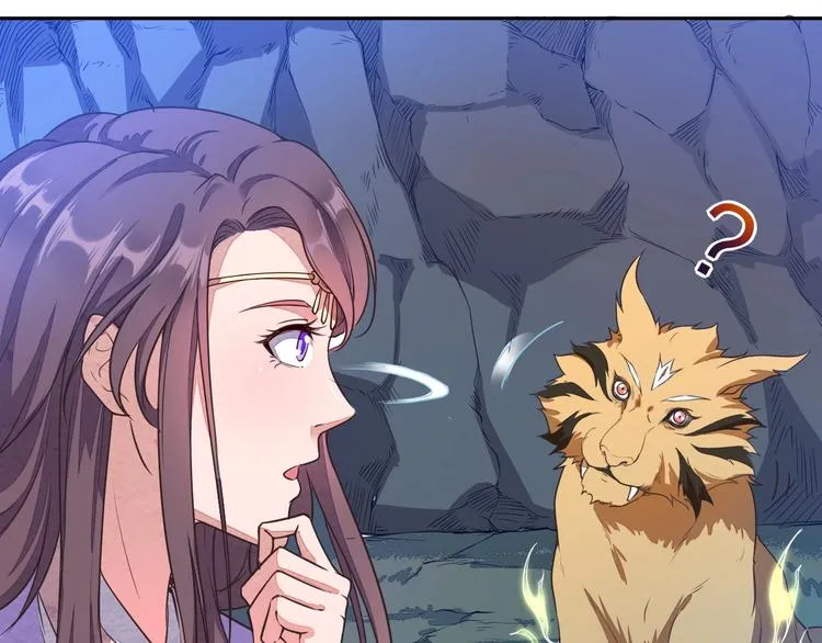 第4话 小喵 第75页