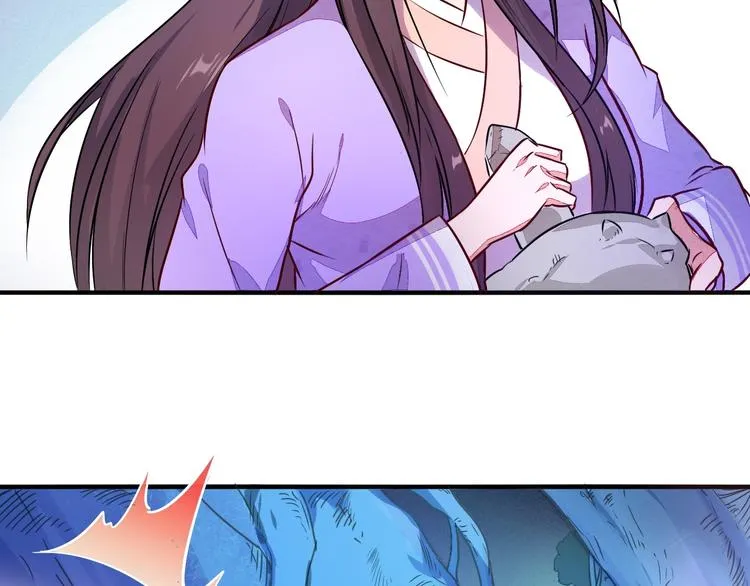 第4话 小喵 第85页