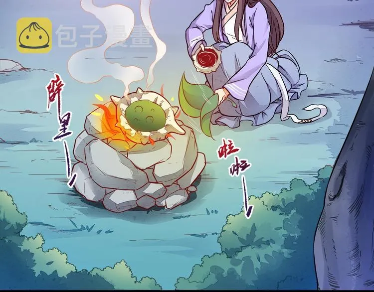 第4话 小喵 第89页