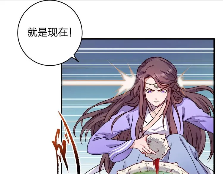 第4话 小喵 第90页