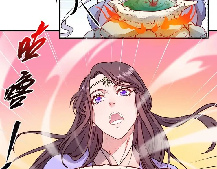 第4话 小喵 第91页