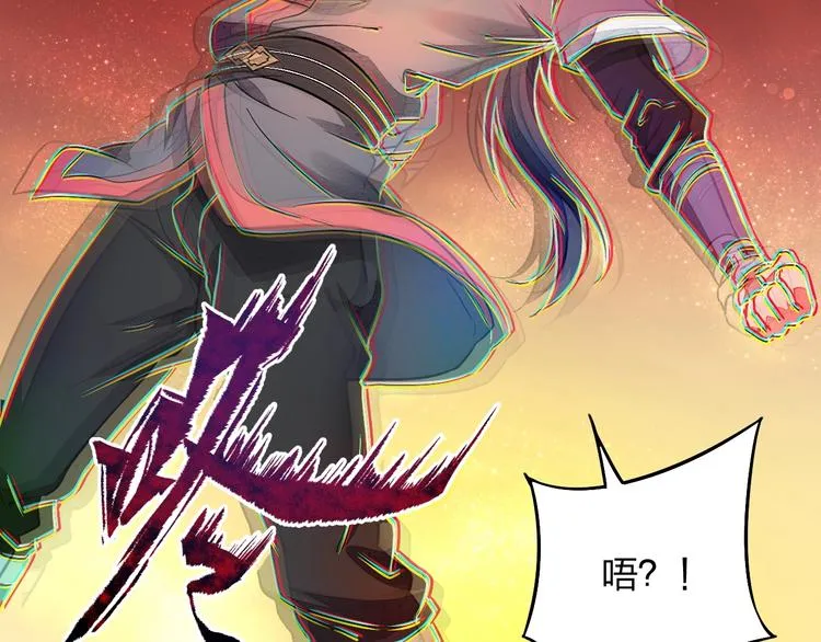 第4话 小喵 第96页
