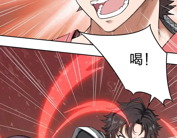 第4话 小喵 第99页