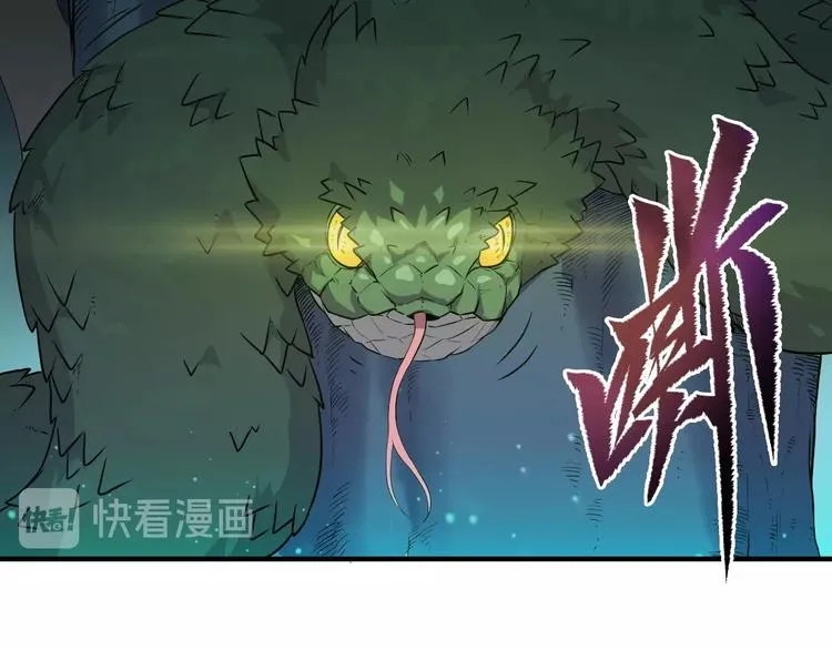 第4话 小喵 第123页