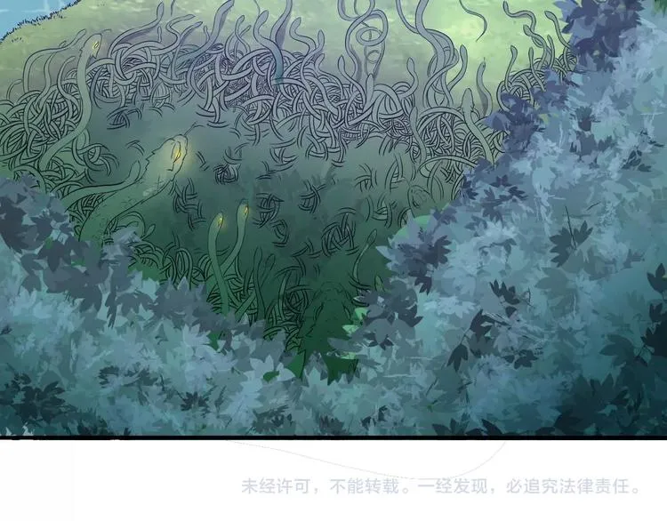 第4话 小喵 第126页