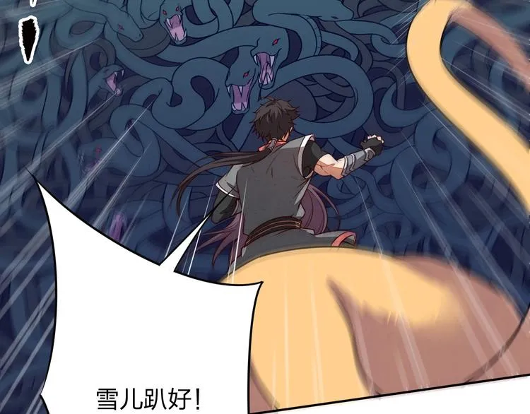 第4话 小喵 第131页