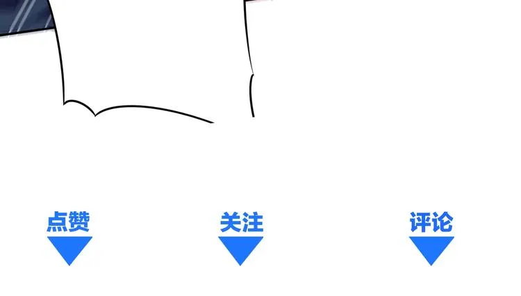 第4话 小喵 第132页