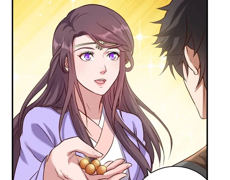 第5话 神秘功法 第6页