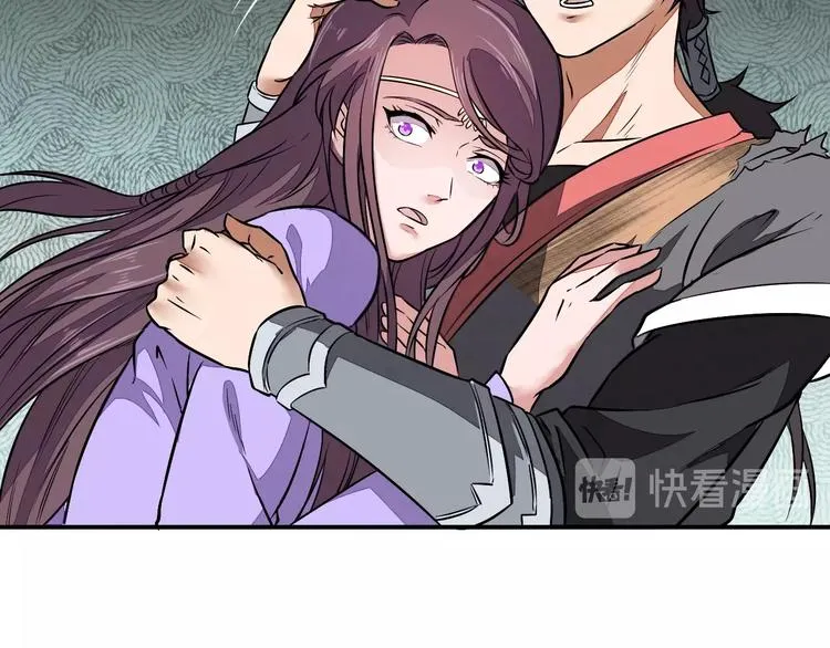 第5话 神秘功法 第23页