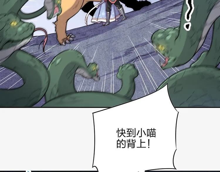 第5话 神秘功法 第26页