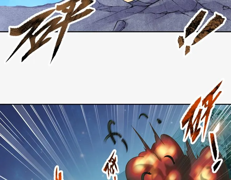 第5话 神秘功法 第34页