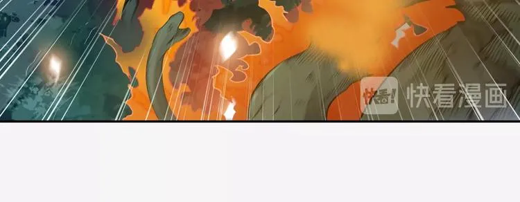 第5话 神秘功法 第36页