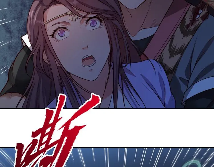 第5话 神秘功法 第39页