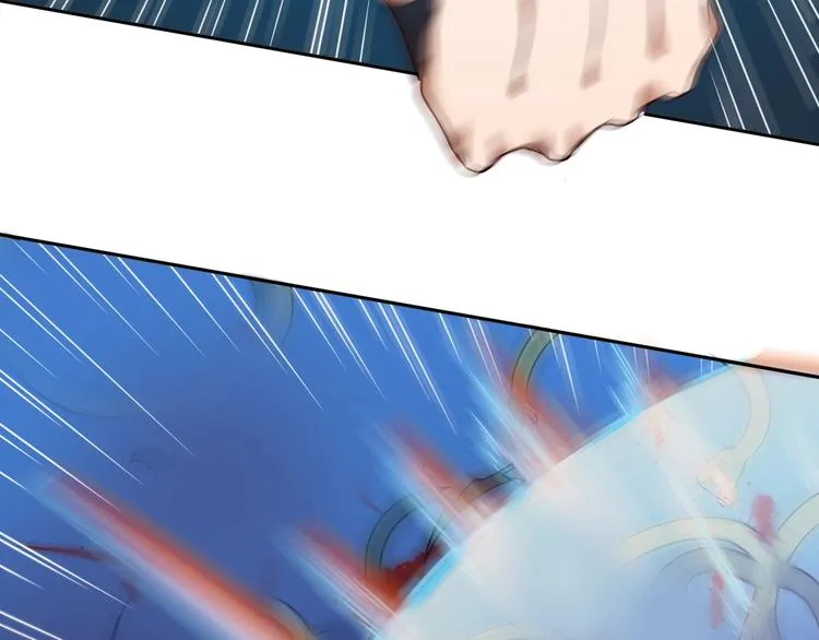 第5话 神秘功法 第44页