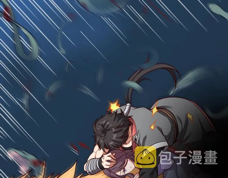 第5话 神秘功法 第47页
