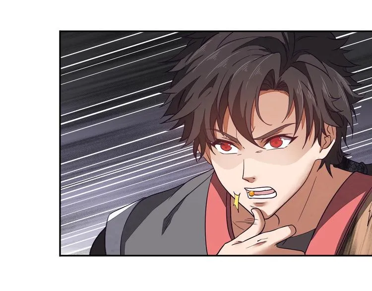 第5话 神秘功法 第51页