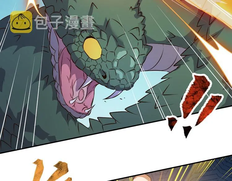 第5话 神秘功法 第63页