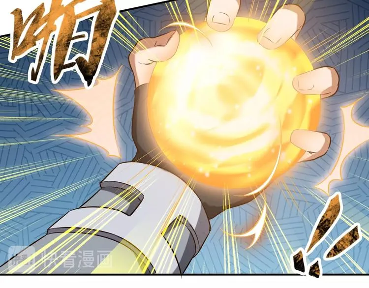 第5话 神秘功法 第64页