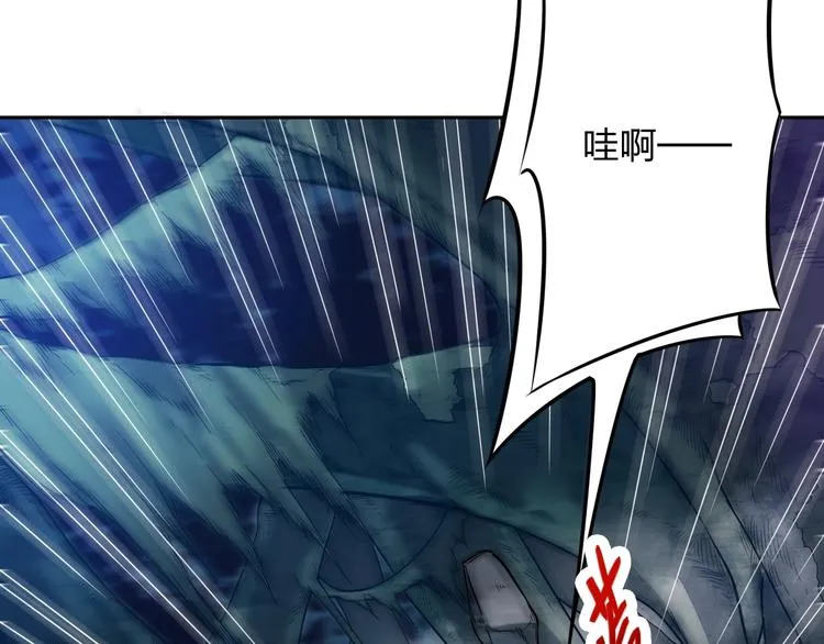 第5话 神秘功法 第75页