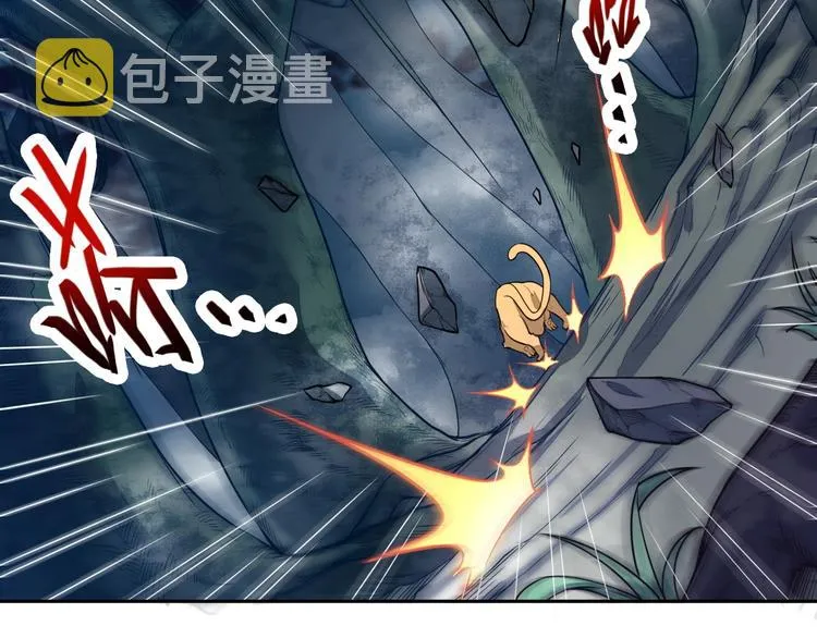 第5话 神秘功法 第76页