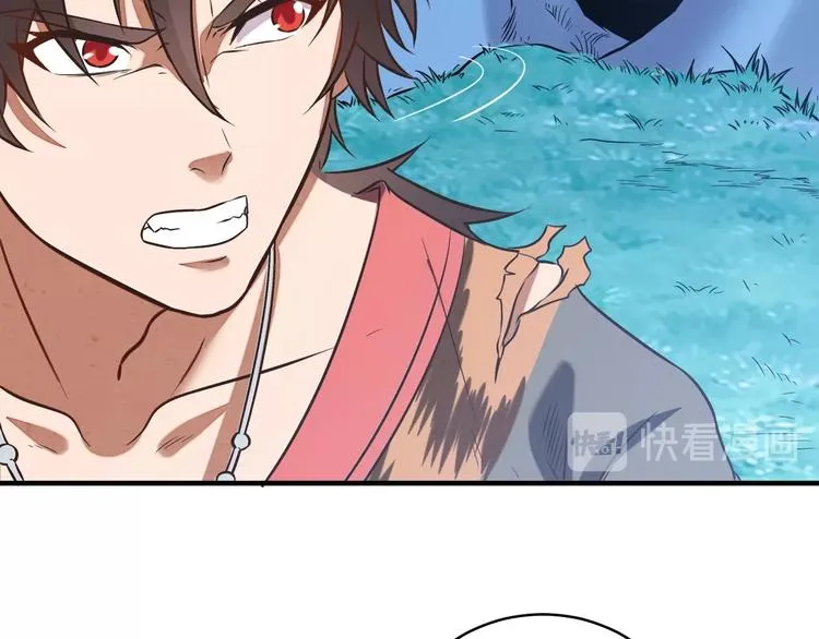 第5话 神秘功法 第85页