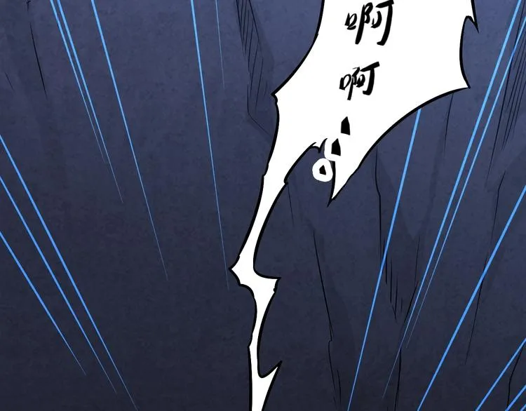 第5话 神秘功法 第102页