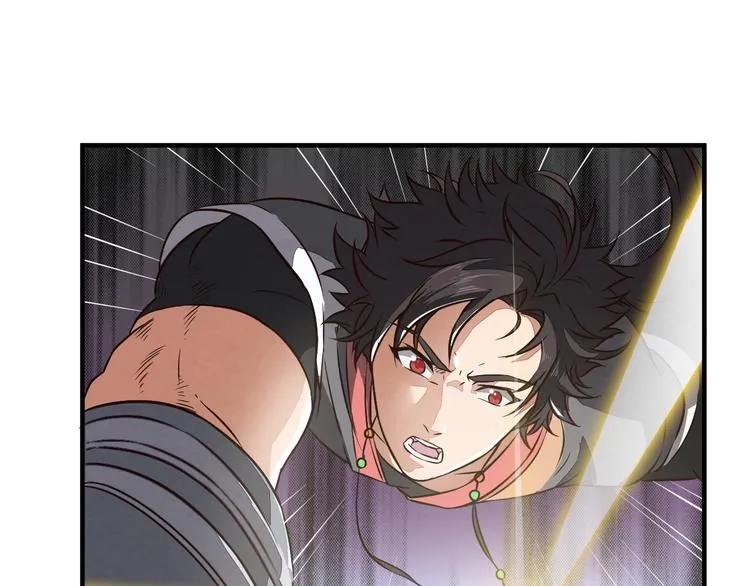 第5话 神秘功法 第107页