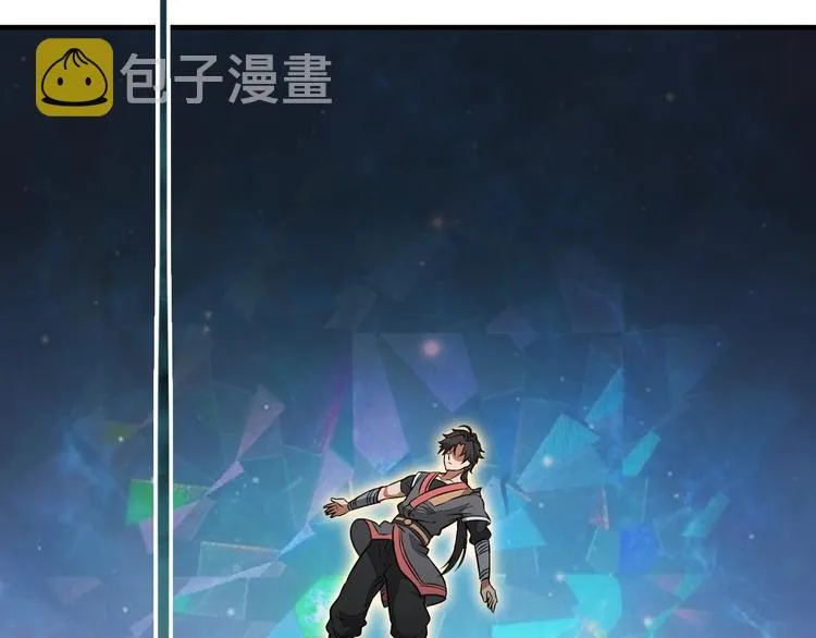第5话 神秘功法 第110页