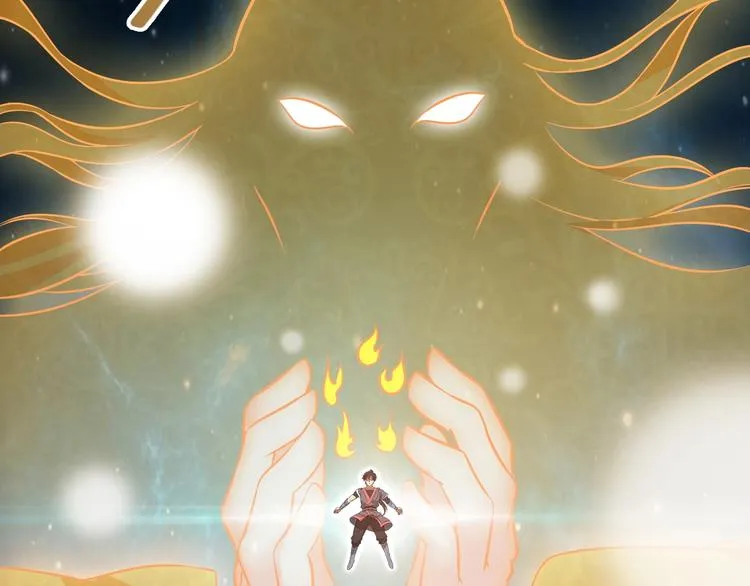 第5话 神秘功法 第112页