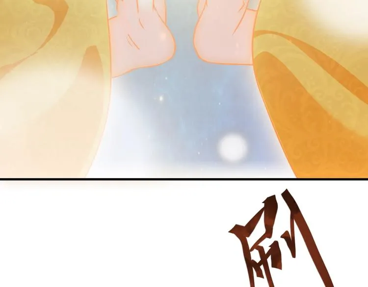 第5话 神秘功法 第113页