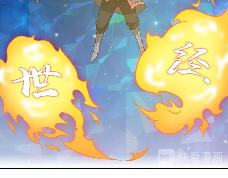 第5话 神秘功法 第115页