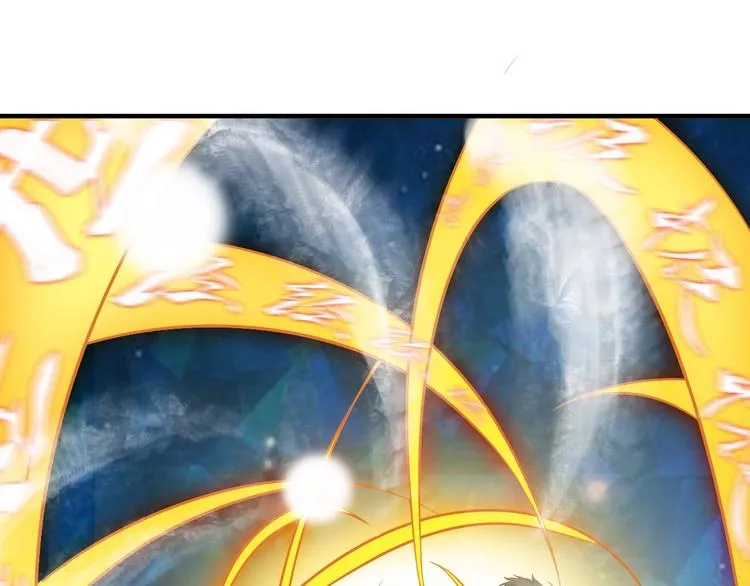 第5话 神秘功法 第116页