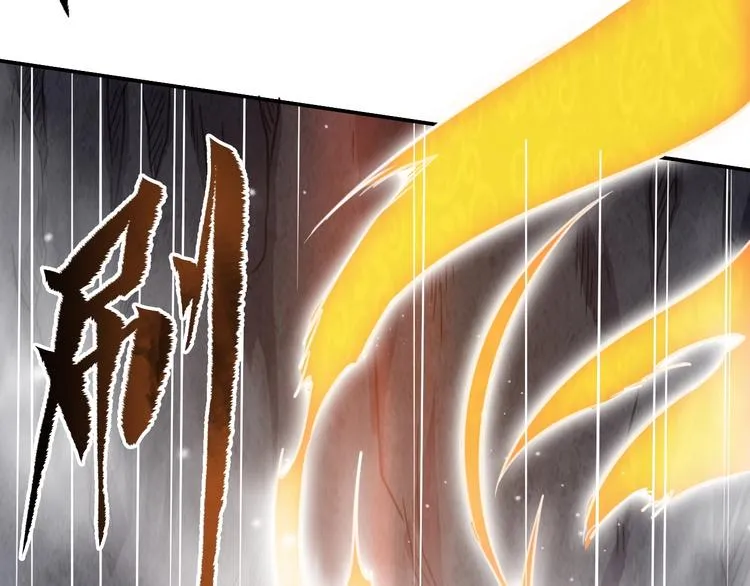 第5话 神秘功法 第125页